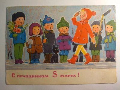 Лот: 12729994. Фото: 1. Почтовая карточка 1970. Открытки, конверты
