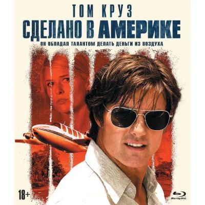 Лот: 24541976. Фото: 1. BLU-RAY-видеодиск ND Play Сделано... CD, DVD, BluRay