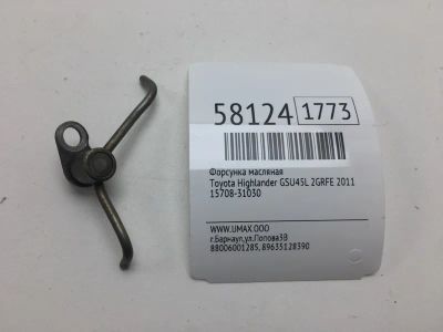 Лот: 20399177. Фото: 1. Форсунка масляная Toyota Highlander... Двигатель и элементы двигателя