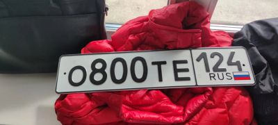 Лот: 20358675. Фото: 1. гос номер. Госномера