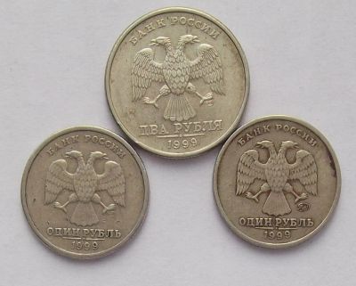 Лот: 10355740. Фото: 1. 2 рубля 1999 СПМД + 1 рубль СПМД... Россия после 1991 года