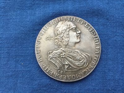Лот: 23692574. Фото: 1. Россия 1724 год 1 рубль Петр 1... Россия до 1917 года