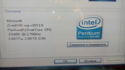 Лот: 5037539. Фото: 1. продам компьютер и 2 монитора. Компьютеры в сборе