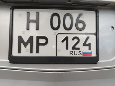 Лот: 24339768. Фото: 1. Гос номер. Госномера