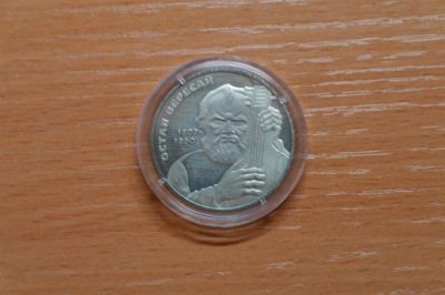 Лот: 3530957. Фото: 1. украина 2 гривны 2003 г. /остап... Страны СНГ и Балтии