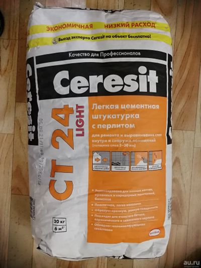Лот: 18303767. Фото: 1. Штукатурка цементная Ceresit CT24... Смеси, шпатлевки, цемент