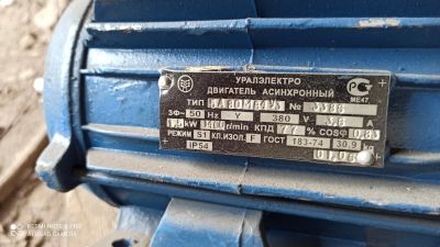 Лот: 19132217. Фото: 1. Электродвигатель 5А80МВ4У3 1,5квт... Электродвигатели