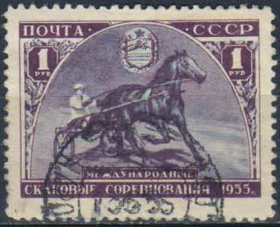 Лот: 25617801. Фото: 1. 1956, 9 января. Международные... Марки
