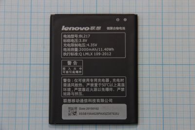 Лот: 12247587. Фото: 1. АКБ (аккумулятор) Lenovo BL217... Аккумуляторы
