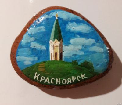 Лот: 13723437. Фото: 1. Сувенирный камень с видами Красноярска... Авторские куклы, игрушки, поделки