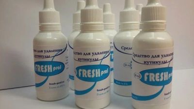 Лот: 5539747. Фото: 1. Средство для размягчения и удаления... Средства для ухода