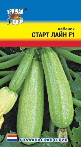 Лот: 11009215. Фото: 1. Семена кабачка "Старт Лайн" F1... Овощи