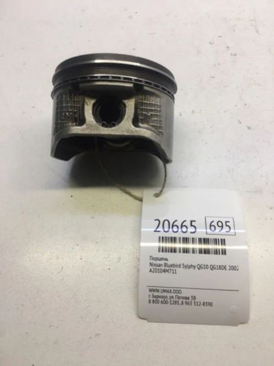 Лот: 20381207. Фото: 1. Поршень Nissan Bluebird Sylphy... Двигатель и элементы двигателя