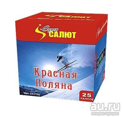 Лот: 8801791. Фото: 1. Фейерверк, Батарея салютов "Красная... Фейерверки, салюты, пиротехника