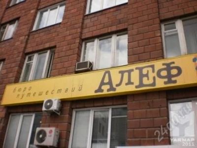 Лот: 1610323. Фото: 1. Сертификат на 5000 бюро путешествий... Другое (сувениры, подарки)