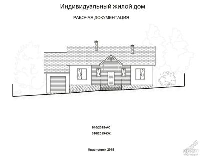 Лот: 7958975. Фото: 1. Проект одноэтажного дома с гаражом... Проекты, чертежи