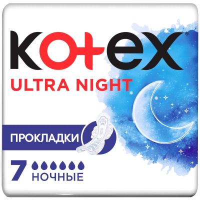 Лот: 23713455. Фото: 1. Котекс прокладки гигиенические... Лекарства