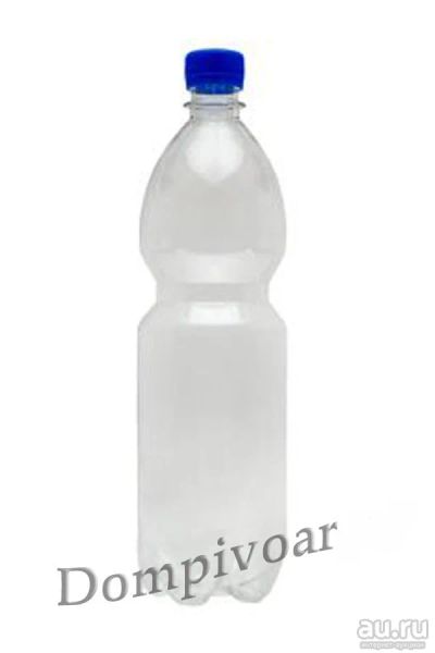 Лот: 19021033. Фото: 1. Бутылка ПЭТ с крышкой (светлая... Тара, измерительные приборы и сопутствующие товары