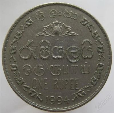 Лот: 1814122. Фото: 1. vz Шри-Ланка 1 рупия 1994. Азия