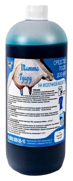 Лот: 25404845. Фото: 1. Мамма-Гуард П/Д на молочной кислоте... Корма