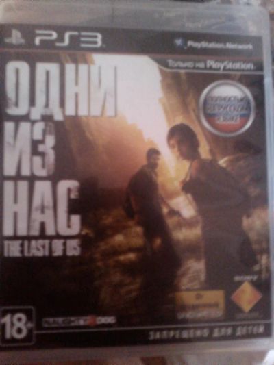 Лот: 3571294. Фото: 1. Игры для ps3,sony playstation... Игры для консолей