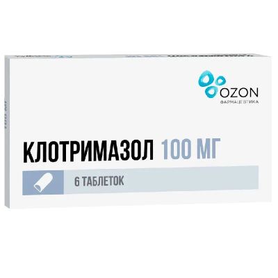 Лот: 23727904. Фото: 1. Клотримазол 100 мг таблетки вагинальные... Лекарства