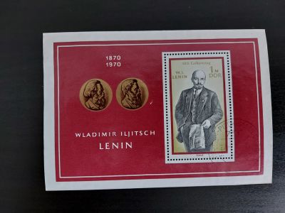 Лот: 24988596. Фото: 1. 1970. ГДР. 100-летие со дня рождения... Марки