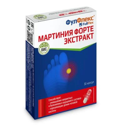 Лот: 25383596. Фото: 1. Фулфлекс мартиния форте экстракт... Лекарства