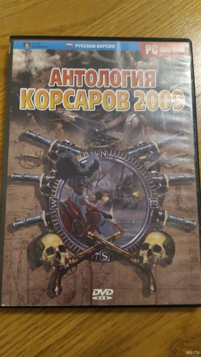 Лот: 18272217. Фото: 1. DVD диск для PC, игры (антология... Игры для ПК