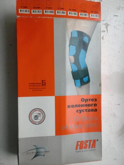 Лот: 11290612. Фото: 1. Бандаж на колено. Ортопедические изделия