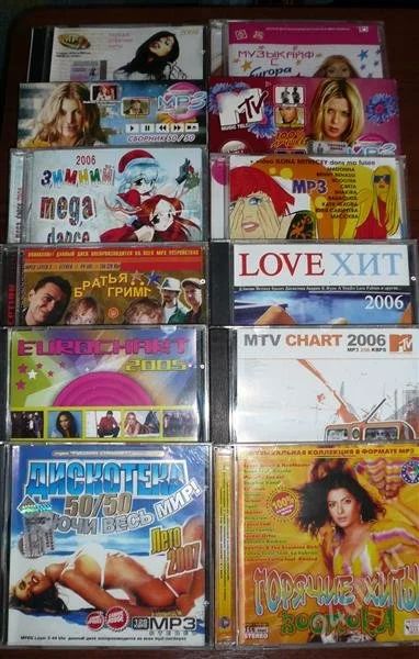 Лот: 2091765. Фото: 1. 12CD Сборники в mp3 российские... Аудиозаписи