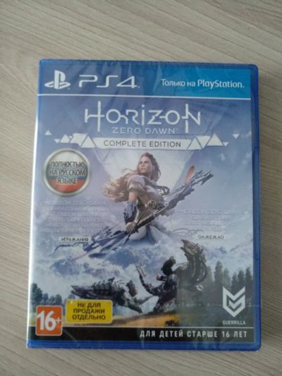 Лот: 12961770. Фото: 1. Horizon Zero Dawn Complete Edition... Игры для консолей