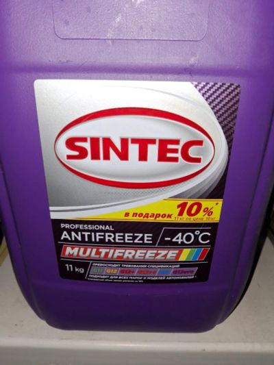 Лот: 24581371. Фото: 1. Антифриз Sintec multifreeze 11kg. Масла, жидкости