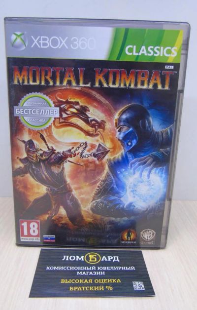 Лот: 10545960. Фото: 1. Продам игровой диск для XBOX 360... Игры для консолей