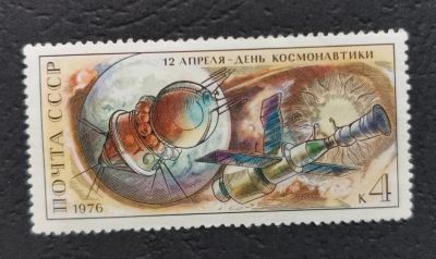 Лот: 16802134. Фото: 1. Марка в коллекцию №72. Марки