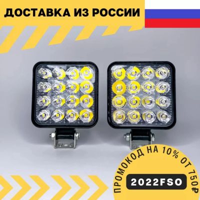 Лот: 18768669. Фото: 1. ФСО. Оптика и освещение