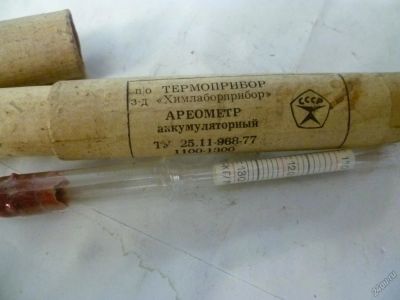 Лот: 5559349. Фото: 1. ареометр аккумуляторный ссср. Диагностическое оборудование, измерительный инструмент