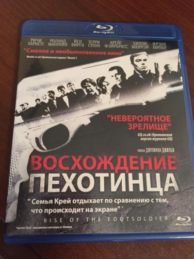 Лот: 8411200. Фото: 1. Blu Ray Disc диск фильм Восхождение... Видеозаписи, фильмы