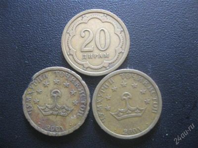Лот: 1200915. Фото: 1. Одним лотом монеты Дирам 2001год... Страны СНГ и Балтии