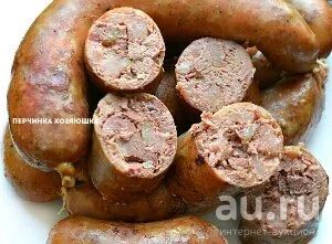 Лот: 10439739. Фото: 1. Колбаска телячья. Мясо, птица, яйцо