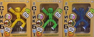 Лот: 12328656. Фото: 1. Стикбот Stikbot с аксессуарами... Другое (творчество)