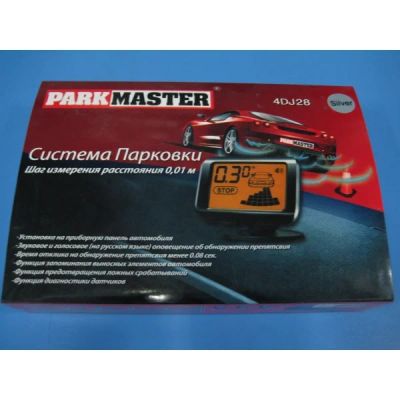 Лот: 3564352. Фото: 1. ParkMaster 4 DJ 28. Другое (оснащение, оборудование, аксессуары)
