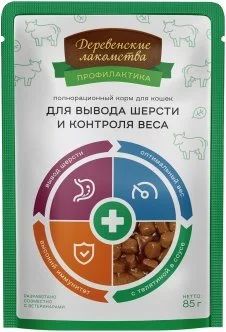 Лот: 16212717. Фото: 1. для кошек ПАУЧ 85г вывод шерсти... Корма