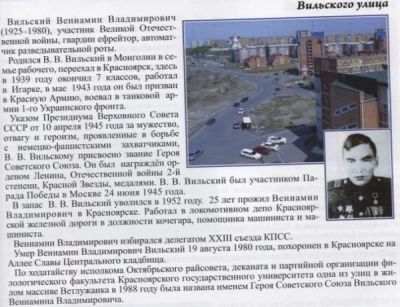Лот: 4676434. Фото: 1. сдам гостинку на Вильского 16. Квартиры, студии
