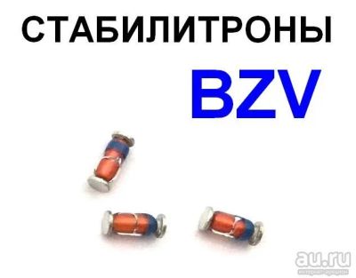 Лот: 13072487. Фото: 1. Стабилитрон BZV55C20. Диоды и тиристоры