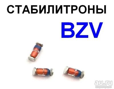 Лот: 13072443. Фото: 1. Стабилитрон BZV55C3V3. Диоды и тиристоры