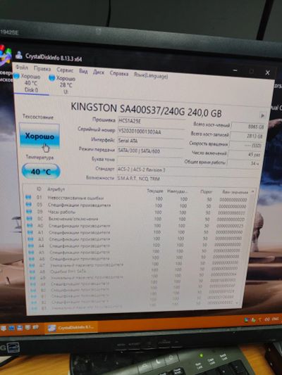 Лот: 19940976. Фото: 1. SSD Kingston 240 Читаем описание. SSD-накопители