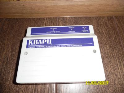 Лот: 8868682. Фото: 1. Прибор приемно-контрольный охранно-пожарный... Cистемы контроля и управления доступом (СКУД)