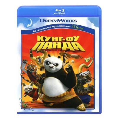 Лот: 24541754. Фото: 1. Blu-ray диск ND Play Кунг-фу Панда. CD, DVD, BluRay
