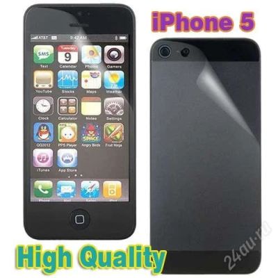 Лот: 2345951. Фото: 1. Защитная пленка для iPhone 5. Другое (смартфоны, связь, навигация)